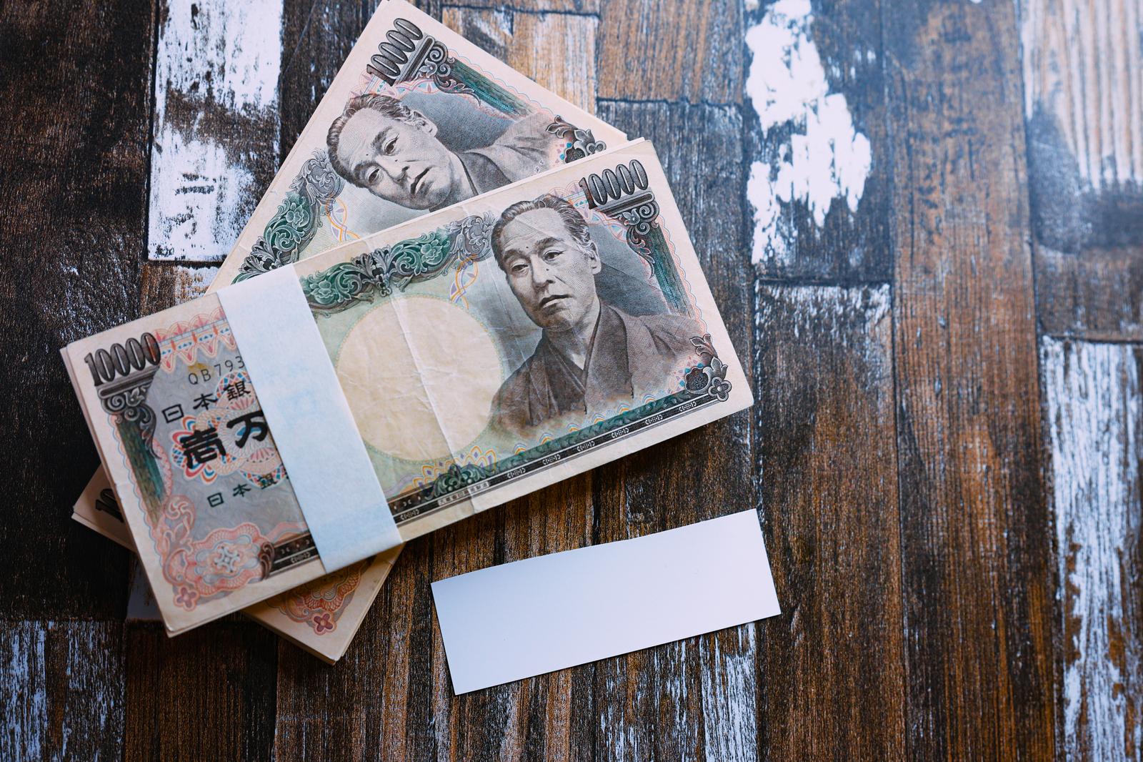 給料から始める投資信託入門